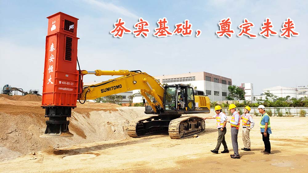 夯實基礎，奠定未來